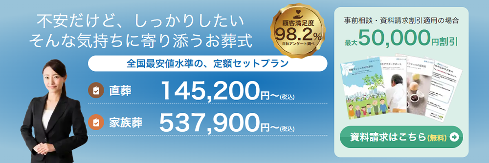 葬儀コンシェルのサムネイル画像