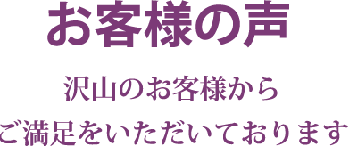 公式 家族葬のセレモニーハウス 旧ダビアス 横浜 川崎 東京の葬儀 家族葬 直葬 一日葬