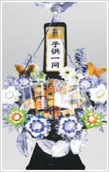 供物 15,000円・20,000円 (税抜)